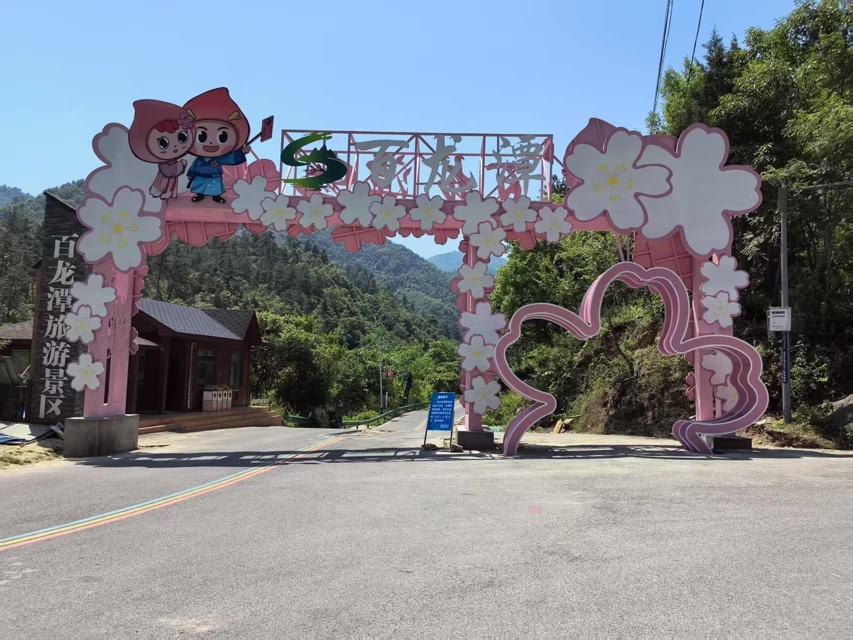 商业综合体智能化